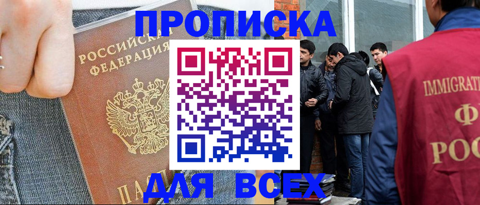 временная регистрация госуслуги в Нижней Салде